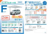 ワンダフルポート3（1台用）